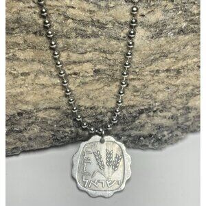 1965  Israel 1 Agora Coin Pendant Unisex Necklace Jerusalem Tel Aviv. A1